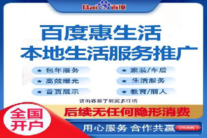 百度竞价推广公司案例详解：广告投放效果如何评估