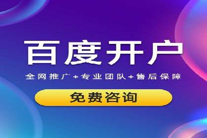百度推广的五大经典案例分享