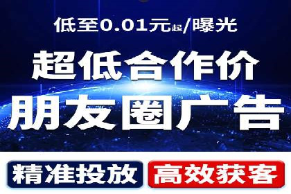 SEM托管实战：某电商平台的成功经验