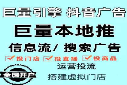 百度推广代运营全解析：从零到一的营销策略